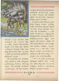 July 1966 Telugu Chandamama magazine page 20
