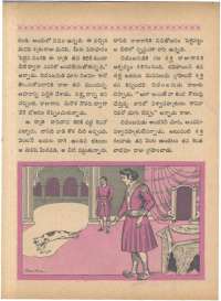 July 1966 Telugu Chandamama magazine page 35