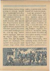 July 1966 Telugu Chandamama magazine page 14
