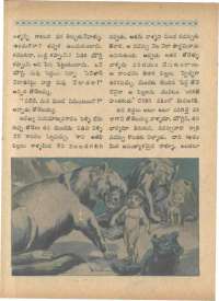 July 1966 Telugu Chandamama magazine page 68