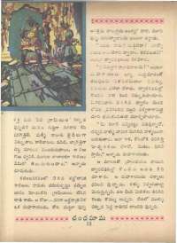 July 1966 Telugu Chandamama magazine page 22