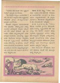 July 1966 Telugu Chandamama magazine page 30