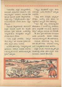 July 1966 Telugu Chandamama magazine page 56