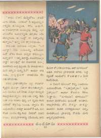 July 1966 Telugu Chandamama magazine page 23