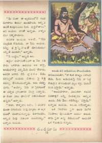 July 1966 Telugu Chandamama magazine page 63