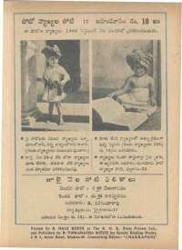 July 1966 Telugu Chandamama magazine page 74