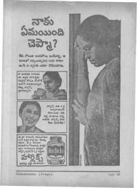 July 1966 Telugu Chandamama magazine page 78