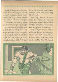 July 1966 Telugu Chandamama magazine page 55