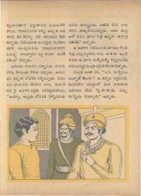 July 1966 Telugu Chandamama magazine page 33