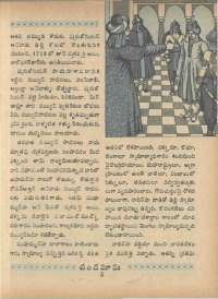 July 1966 Telugu Chandamama magazine page 13