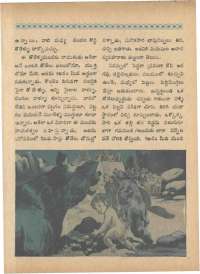 July 1966 Telugu Chandamama magazine page 69