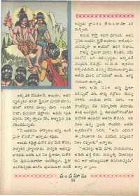 July 1966 Telugu Chandamama magazine page 62