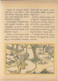 July 1966 Telugu Chandamama magazine page 29