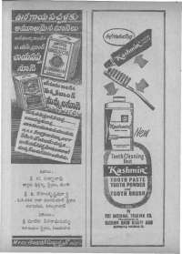 July 1966 Telugu Chandamama magazine page 8