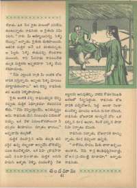 July 1966 Telugu Chandamama magazine page 51