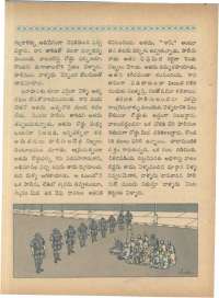 July 1966 Telugu Chandamama magazine page 18