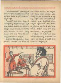 July 1966 Telugu Chandamama magazine page 52