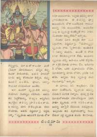 July 1966 Telugu Chandamama magazine page 60