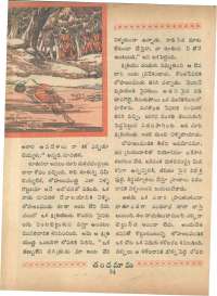 July 1966 Telugu Chandamama magazine page 44