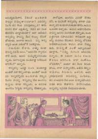 July 1966 Telugu Chandamama magazine page 42