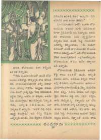 July 1966 Telugu Chandamama magazine page 46