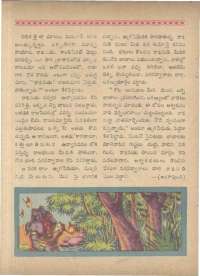 July 1966 Telugu Chandamama magazine page 26