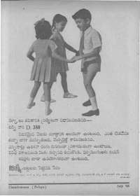 July 1966 Telugu Chandamama magazine page 6