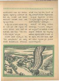 July 1966 Telugu Chandamama magazine page 47