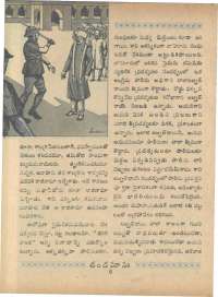 July 1966 Telugu Chandamama magazine page 16
