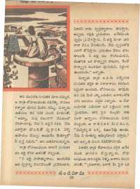 July 1966 Telugu Chandamama magazine page 48