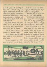July 1966 Telugu Chandamama magazine page 58