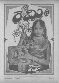 July 1966 Telugu Chandamama magazine page 7