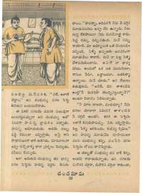 August 1966 Telugu Chandamama magazine page 46