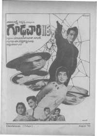 August 1966 Telugu Chandamama magazine page 90