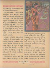 August 1966 Telugu Chandamama magazine page 69