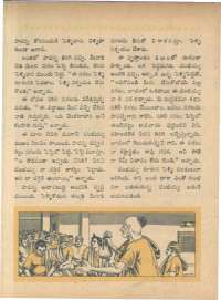 August 1966 Telugu Chandamama magazine page 50