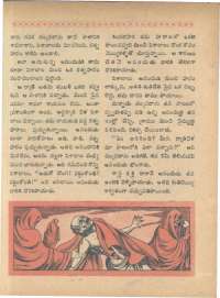 August 1966 Telugu Chandamama magazine page 66