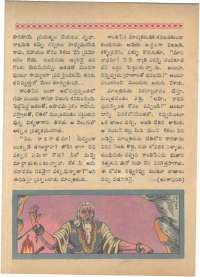 August 1966 Telugu Chandamama magazine page 34