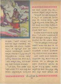 August 1966 Telugu Chandamama magazine page 30