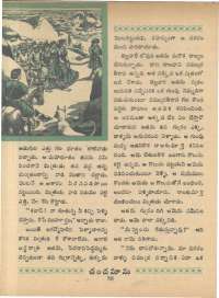 August 1966 Telugu Chandamama magazine page 56