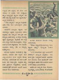 August 1966 Telugu Chandamama magazine page 57