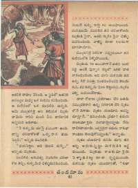 August 1966 Telugu Chandamama magazine page 58