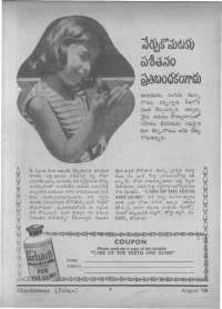 August 1966 Telugu Chandamama magazine page 3