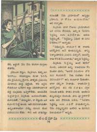 August 1966 Telugu Chandamama magazine page 52