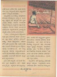 August 1966 Telugu Chandamama magazine page 63