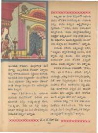 August 1966 Telugu Chandamama magazine page 72