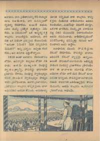 August 1966 Telugu Chandamama magazine page 26