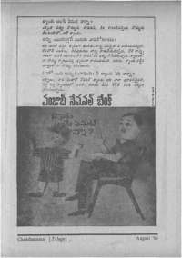 August 1966 Telugu Chandamama magazine page 85