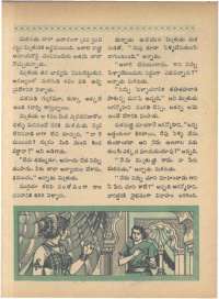 August 1966 Telugu Chandamama magazine page 61