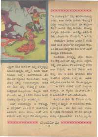August 1966 Telugu Chandamama magazine page 32